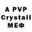МДМА crystal Kris Basecare