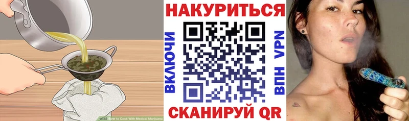 Купить где  Данков  Cannafood марихуана 