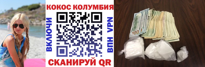 COCAIN VHQ Данков