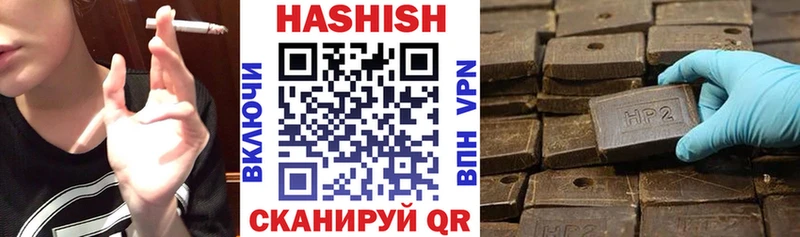 Купить где  Данков  ГАШИШ ice o lator 