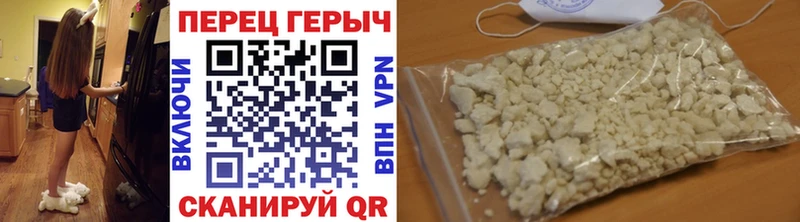 Героин гречка  Купить  Данков 