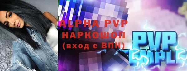 герыч Инта