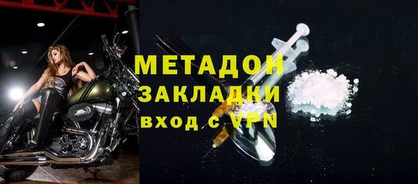 герыч Инта