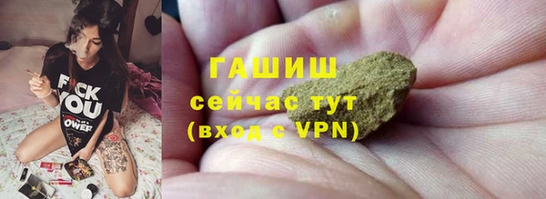герыч Инта