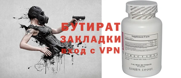 соль курить ск Иннополис