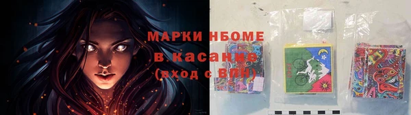 соль курить ск Иннополис