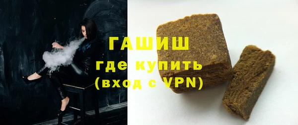 герыч Инта