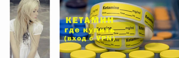 герыч Инта