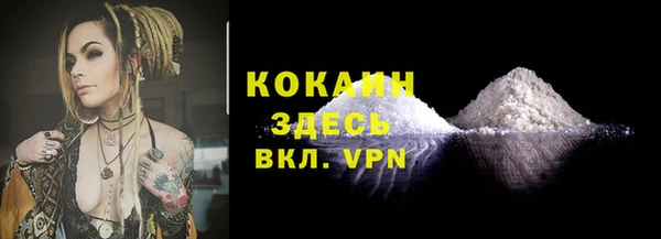 прущая мука Каменногорск