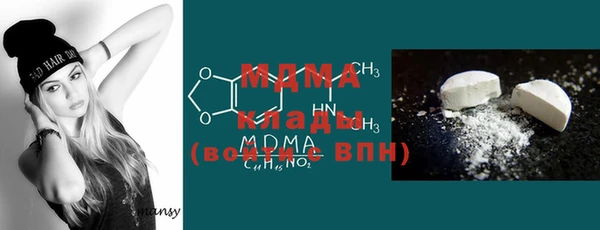 герыч Инта