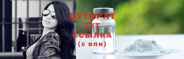 бутик Инсар