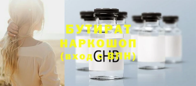 соль курить ск Иннополис