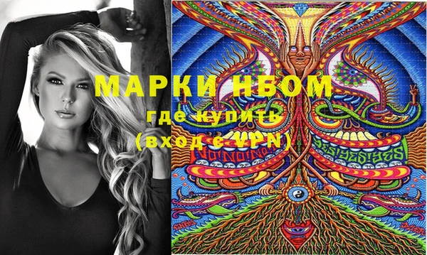 герыч Инта