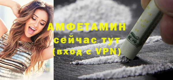 прущая мука Каменногорск