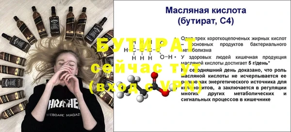 бутик Инсар