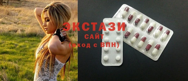 бутик Инсар