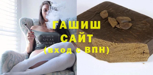 герыч Инта
