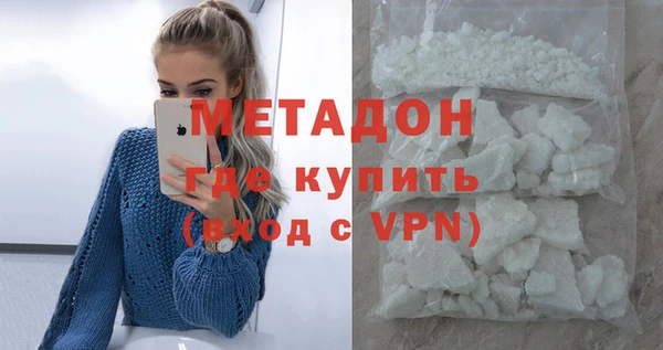 трава Каменка