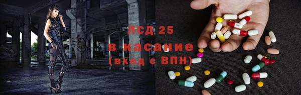 герыч Инта