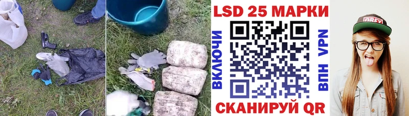 Лсд 25 экстази ecstasy  Купить где  Данков 