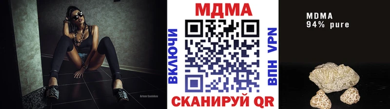 Купить где  Данков  MDMA молли 