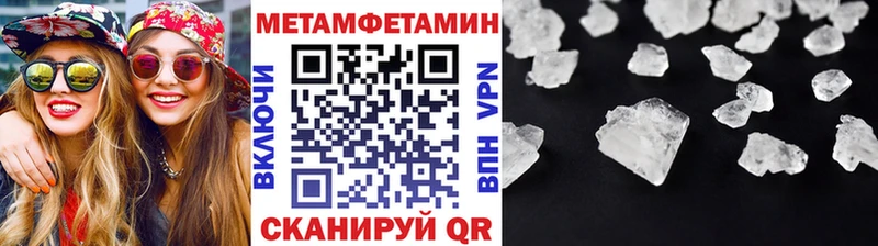 Купить закладки  Данков  Первитин мет 
