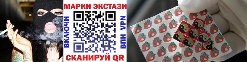 Купить  Данков  Наркотические марки 1,8мг 
