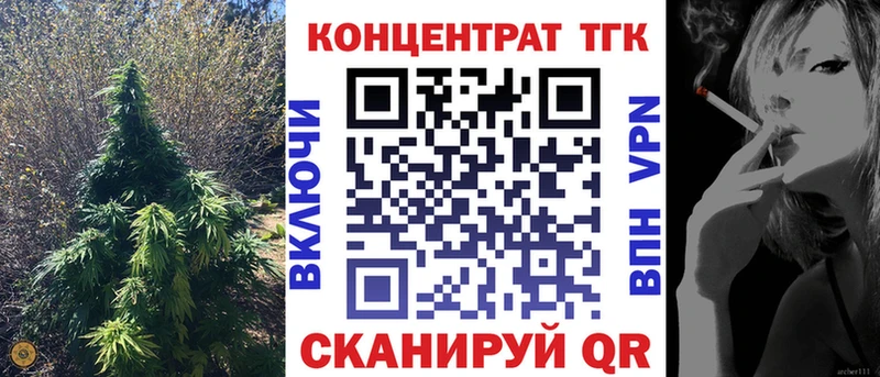 Купить закладки  Данков  ТГК вейп с тгк 